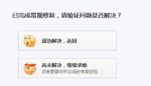 ȱ��xinput1_3.dll��ʧ��ô�޸�_ȱ��xinput1_3.dll��ʧ���޸�����