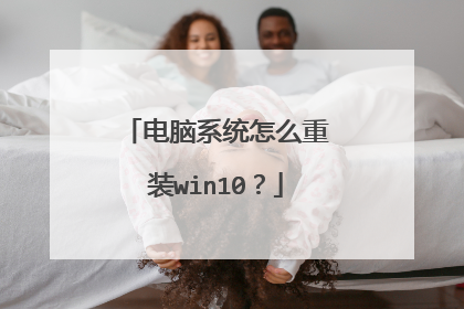 ����ϵͳ��ô��װwin10��