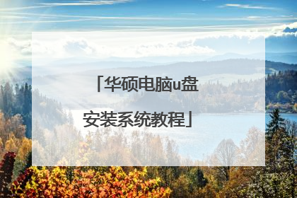 ��˶����u�̰�װϵͳ�̳�