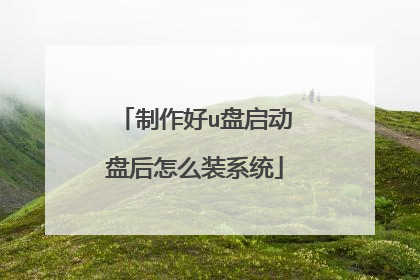 ������u�������̺���ôװϵͳ