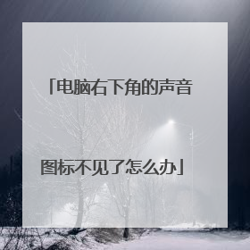 �������½ǵ�����ͼ�겻������ô��