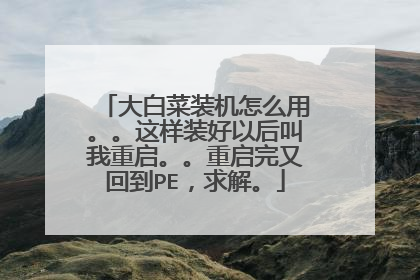 ��ײ�װ����ô�á�������װ���Ժ�������������������ֻص�PE����⡣