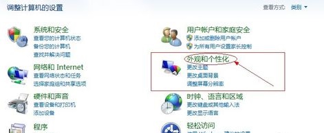 Win7����������ô����?Win7���������Զ����ø�������
