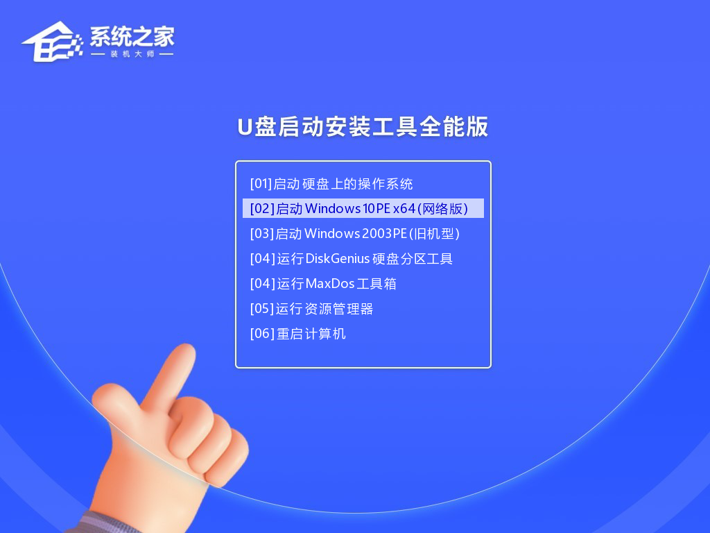 �����Լ���u����ôװwin11ϵͳ��ϵͳ֮��u����װϵͳ�̳�