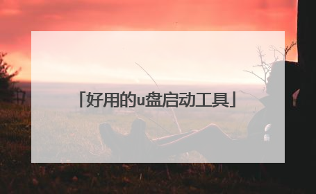 ���õ�u����������