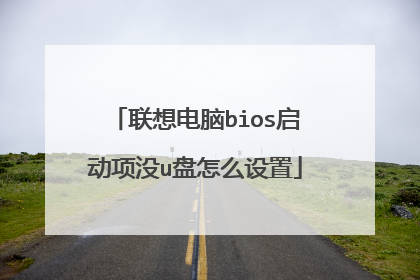 �������bios������ûu����ô����