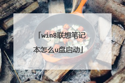win8����ʼǱ���ôu������