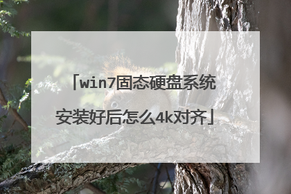 win7��̬Ӳ��ϵͳ��װ�ú���ô4k����