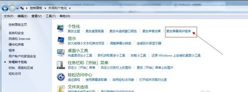 Win7����������ô����?Win7���������Զ����ø�������