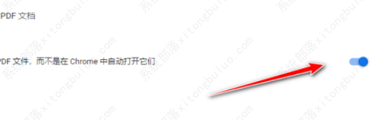 谷歌浏览器怎么下载pdf文件?