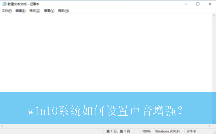 win10ϵͳ�������������ǿ��|win10����������ǿ�����÷���