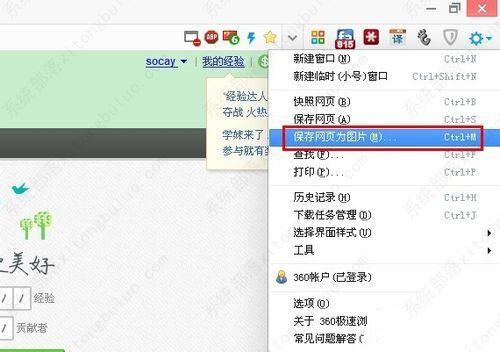 ������ô�س�ͼ��������ô������ͼ��