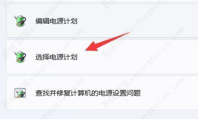 Win11����Ϸ���ٵ�֡�Ľ������