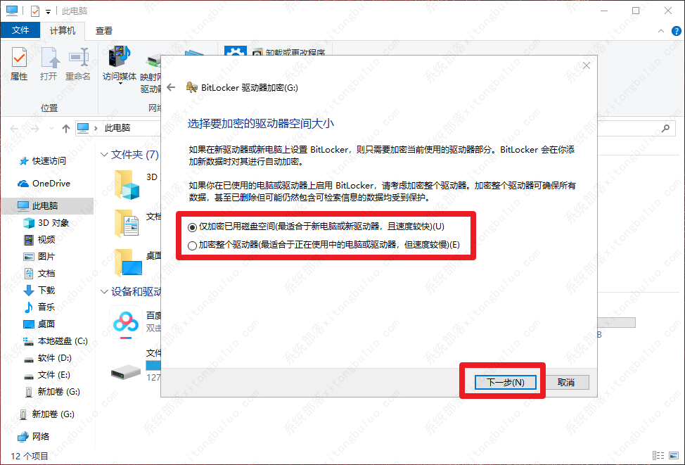 win10ϵͳ��ô��u�̼��ܣ�win10��u�̼�����򵥵ķ���
