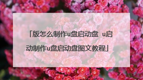 ����ô����u�������� u��������u��������ͼ�Ľ̳�