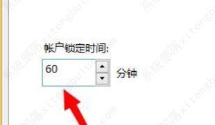win7�˻�����������ý���������鼰�޸Ĳ���