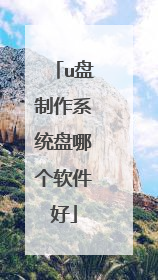 u������ϵͳ���ĸ�������