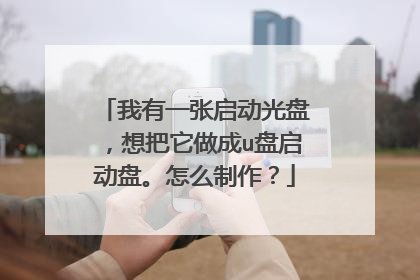 ����һ���������̣����������u�������̡���ô������