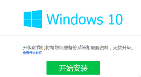 ���Թܼ�����win10ϵͳ�̳�