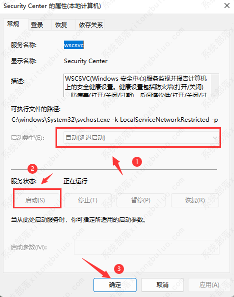 ����windows��ȫ�����޷��򿪵Ľ������