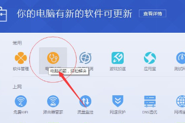 ȱ��xinput1_3.dll��ʧ��ô�޸�_ȱ��xinput1_3.dll��ʧ���޸�����