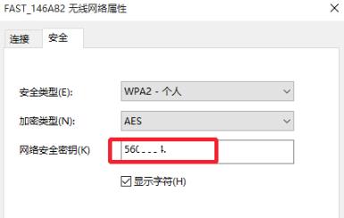 win10wifi������ô�鿴-win10wifi����鿴����