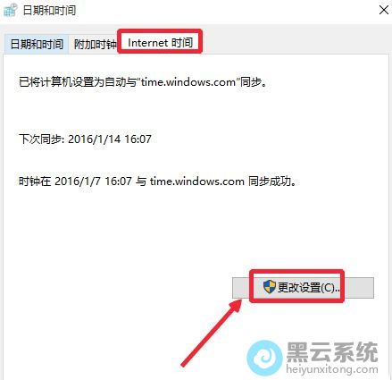 ����л�Internetʱ��