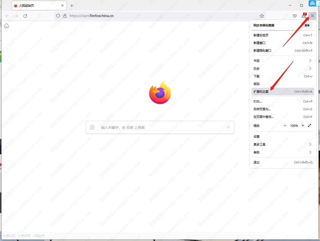 ����������ô���ٲ��Űٶ�������Ƶ��