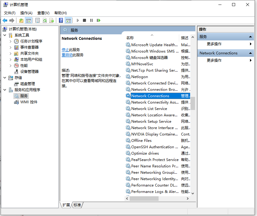 Win10�������Ӳ�������ô�죿Windows10��������ͼ�겻���˵Ľ������