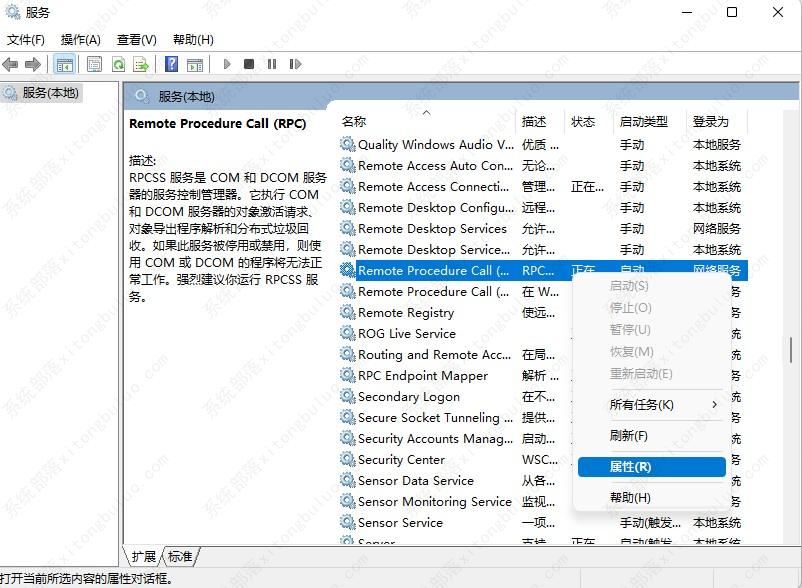 ����windows��ȫ�����޷��򿪵Ľ������