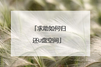 ������ι黹U�̿ռ�