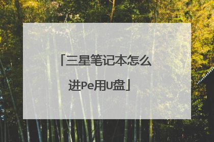 ���ǱʼǱ���ô��Pe��U��
