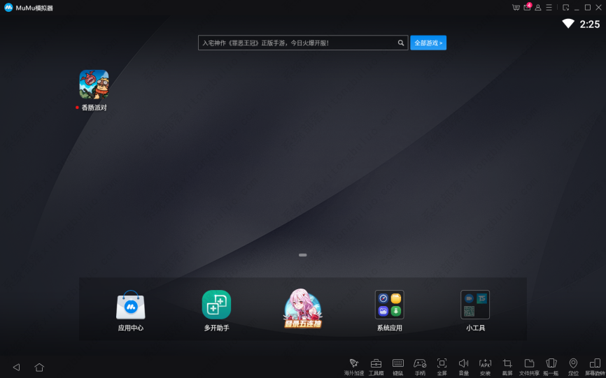 mumuģ����������ô�����mumuģ�����������صĽ������