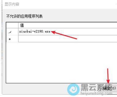 复制到内容窗口