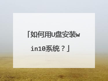 �����U�̰�װwin10ϵͳ��