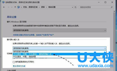 Win7系统360安全卫士打不开也无法卸载的解决方法