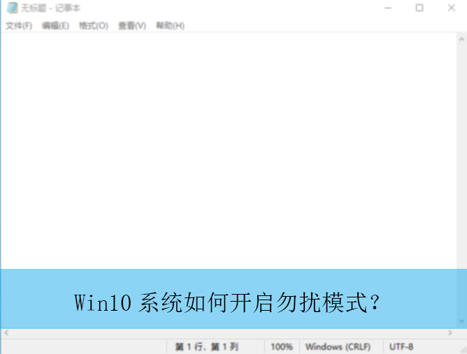 Win10ϵͳ��ο�������ģʽ��|Win10��������ģʽ�Ŀ�������