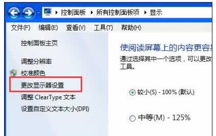 显示器闪烁黑屏 c906716937114fd822dcd4dd4c4f5828.jpg