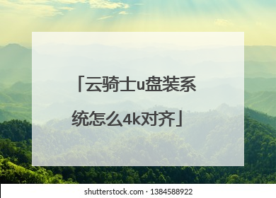 ����ʿu��װϵͳ��ô4k����