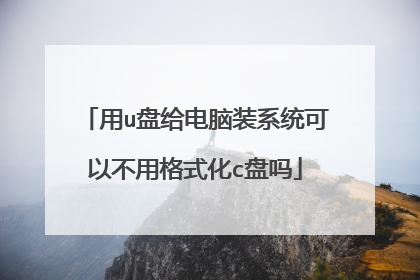 ��u�̸�����װϵͳ���Բ��ø�ʽ��c����