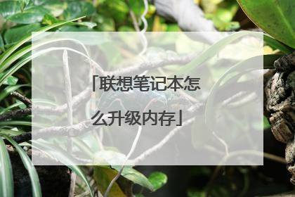 ����ʼǱ���ô�����ڴ�