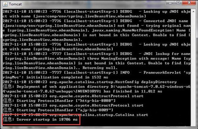 tomcat��������ô���ö˿� tomcat�˿ںŵ��޸ķ���