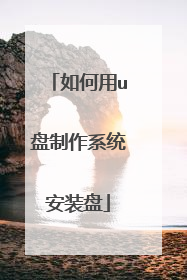 �����u������ϵͳ��װ��