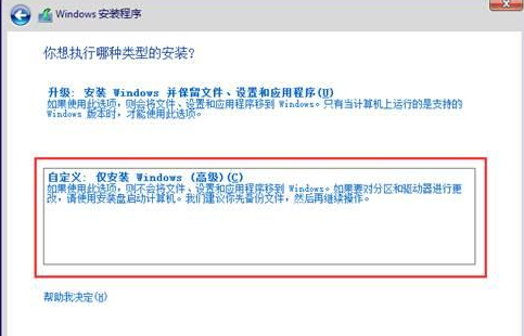 ̨ʽ����װϵͳ�̳�_̨ʽ����װϵͳ��ϸ�̳�