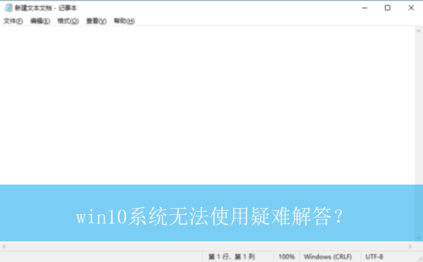 win10ϵͳ�޷�ʹ�����ѽ���򵼣�|���ѽ�����޷�ʹ�õĽ������
