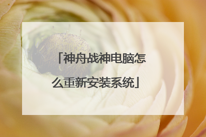 ����ս�������ô���°�װϵͳ