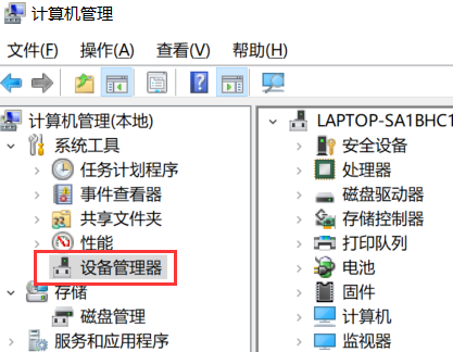 win10��˷��ǿ������_win10��˷��ǿ�������������