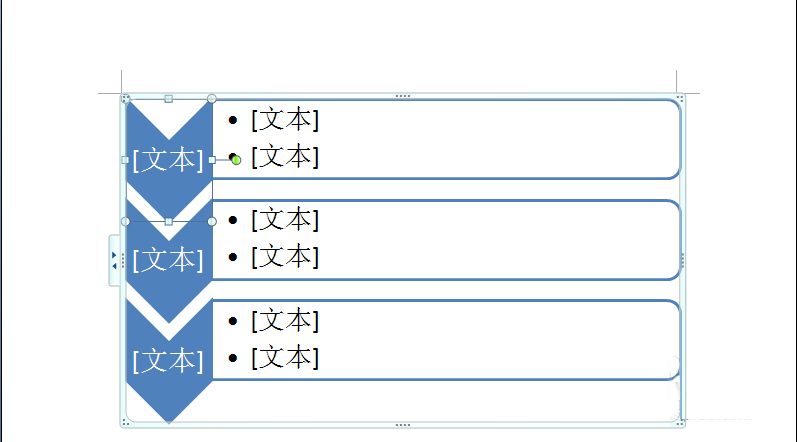 word��ô��������ͼ