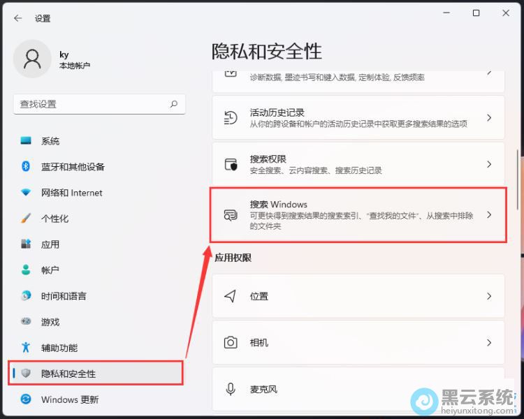 �����˽�Ͱ�ȫ��