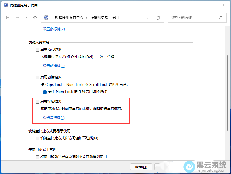ȡ����ѡ����ɸѡ��